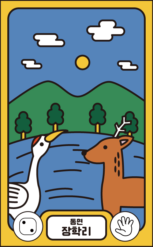 장학리
